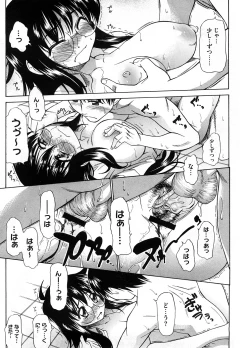 Page 166 of COMIC Megastore H 2008-09