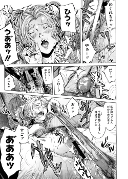 Page 220 of COMIC Megastore H 2008-09