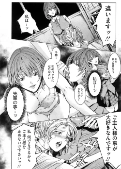 Page 223 of COMIC Megastore H 2008-09