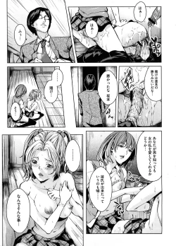 Page 236 of COMIC Megastore H 2008-09