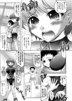 Page 284 of COMIC Megastore H 2008-09