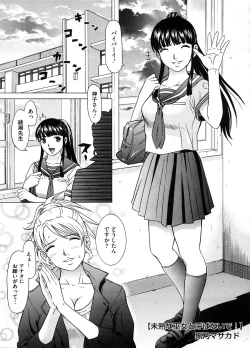 Page 308 of COMIC Megastore H 2008-09