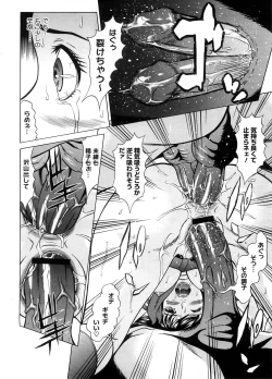 Page 323 of COMIC Megastore H 2008-09