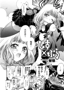 Page 33 of COMIC Megastore H 2008-09