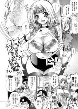 Page 35 of COMIC Megastore H 2008-09