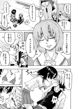 Page 376 of COMIC Megastore H 2008-09