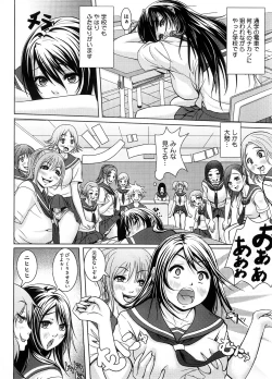 Page 399 of COMIC Megastore H 2008-09