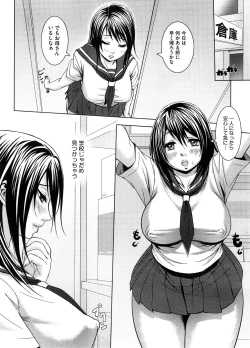 Page 401 of COMIC Megastore H 2008-09