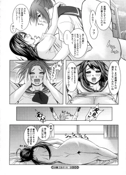 Page 417 of COMIC Megastore H 2008-09