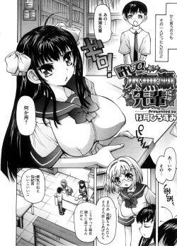 Page 421 of COMIC Megastore H 2008-09