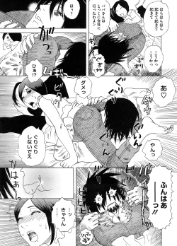 Page 446 of COMIC Megastore H 2008-09