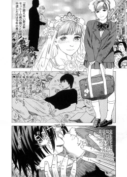 Page 449 of COMIC Megastore H 2008-09