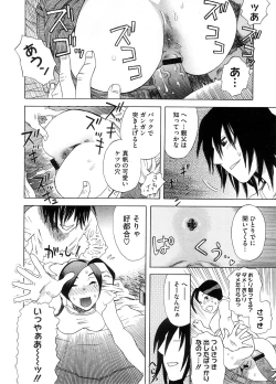 Page 457 of COMIC Megastore H 2008-09