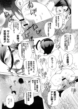 Page 460 of COMIC Megastore H 2008-09