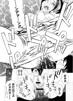 Page 463 of COMIC Megastore H 2008-09