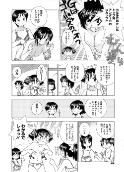 Page 473 of COMIC Megastore H 2008-09