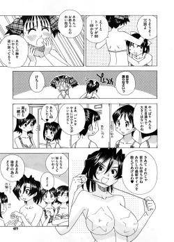 Page 474 of COMIC Megastore H 2008-09