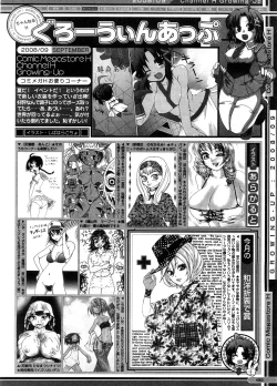 Page 477 of COMIC Megastore H 2008-09