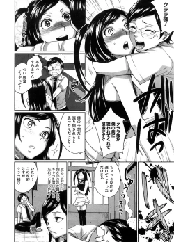 Page 63 of COMIC Megastore H 2008-09