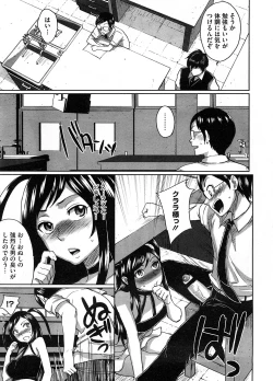 Page 66 of COMIC Megastore H 2008-09