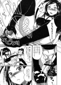 Page 70 of COMIC Megastore H 2008-09