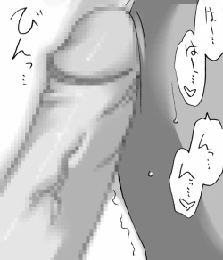 Page 12 of Keikoku no Machi 2