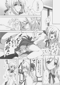 Page 29 of Jack in the box