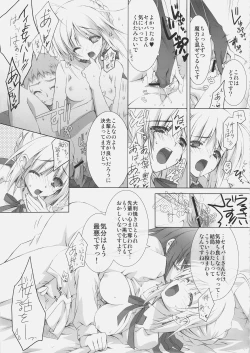 Page 32 of Jack in the box