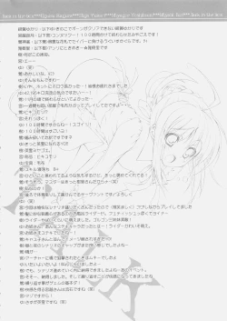 Page 3 of Jack in the box