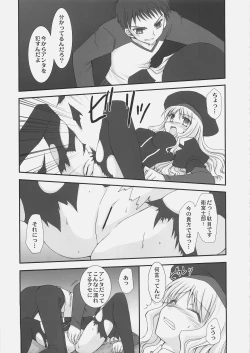 Page 40 of Jack in the box