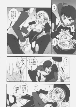 Page 41 of Jack in the box