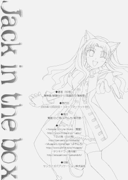 Page 49 of Jack in the box