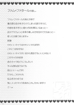 Page 45 of SimaColle 3 - SimaSima System Collection Vol 3