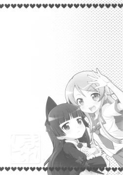 Page 48 of SimaColle 3 - SimaSima System Collection Vol 3