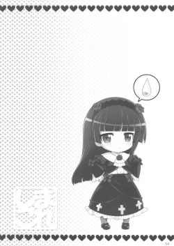 Page 56 of SimaColle 3 - SimaSima System Collection Vol 3