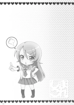 Page 57 of SimaColle 3 - SimaSima System Collection Vol 3