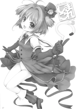 Page 9 of SimaColle 3 - SimaSima System Collection Vol 3