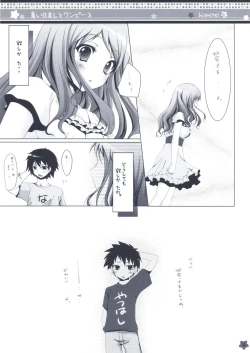 Page 9 of Atsui Hizashi to One Piece