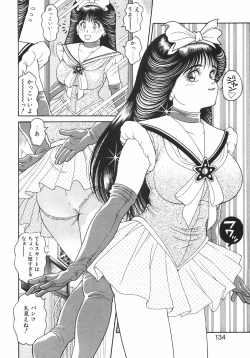 Page 140 of Dangerous Beach