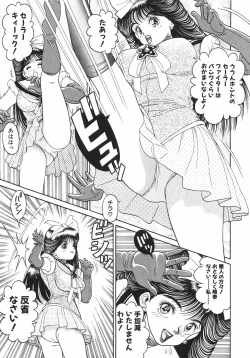 Page 141 of Dangerous Beach