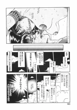 Page 166 of Dangerous Beach