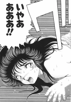 Page 179 of Dangerous Beach