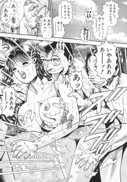 Page 43 of Dangerous Beach