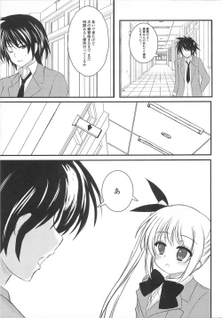 Page 149 of Josou Shounen Anthology – Mushiro, Gohoubi 2