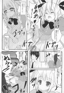 Page 162 of Josou Shounen Anthology – Mushiro, Gohoubi 2