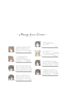 Page 14 of Shoujo no Michikusa