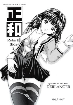 Download Masakazu Rebirth Side 2