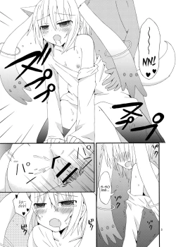 Page 4 of Boku to Keiyaku Shitekudasai Kyubey de Otokonoko