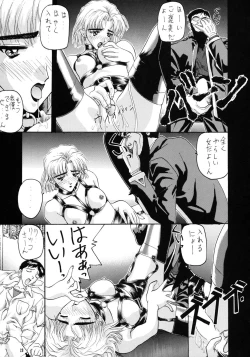 Page 28 of SOYOSOYOS WORKS 0