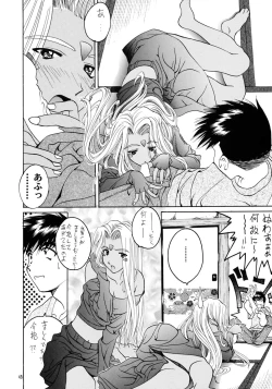 Page 39 of SOYOSOYOS WORKS 0